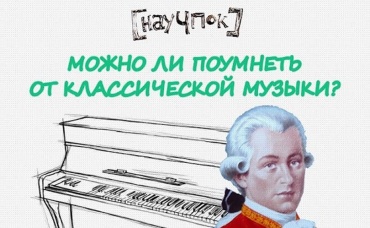 109-я серия