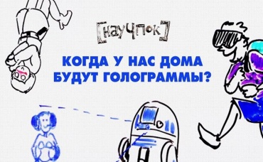 11-я серия