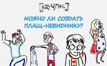 110-я серия