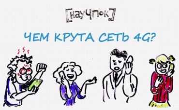 112-я серия