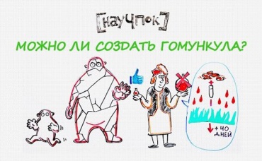119-я серия