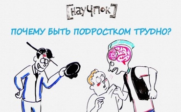 122-я серия