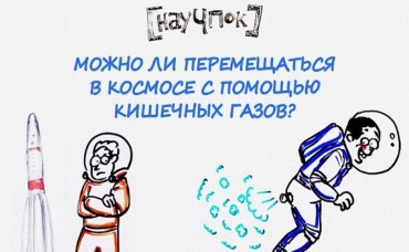 126-я серия