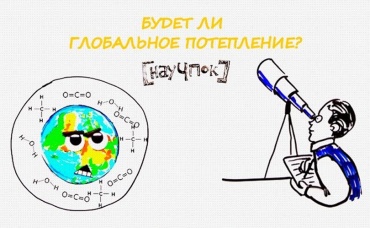 129-я серия