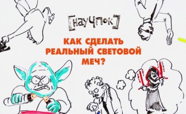 13-я серия