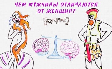 136-я серия