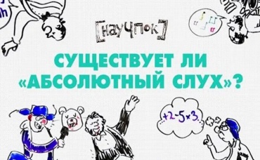 16-я серия
