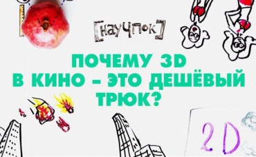 17-я серия