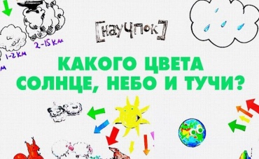 18-я серия