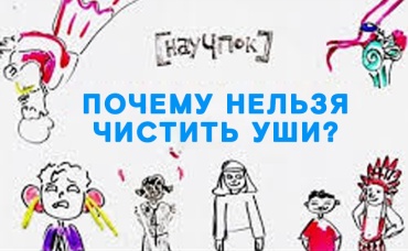 19-я серия