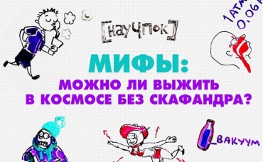 20-я серия