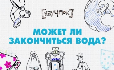 25-я серия