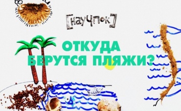 30-я серия