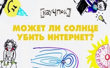 32-я серия