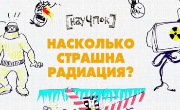 35-я серия