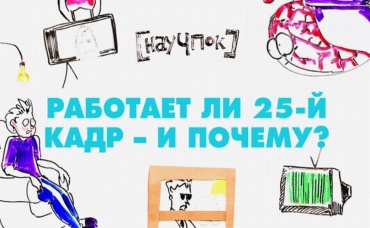 37-я серия