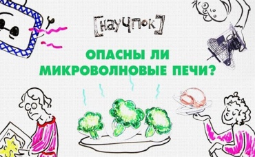 4-я серия