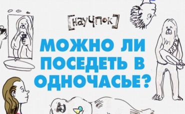 42-я серия
