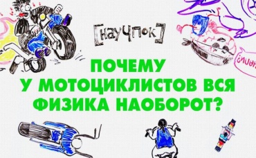 49-я серия
