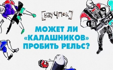 50-я серия