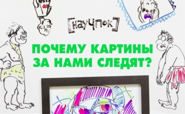 51-я серия