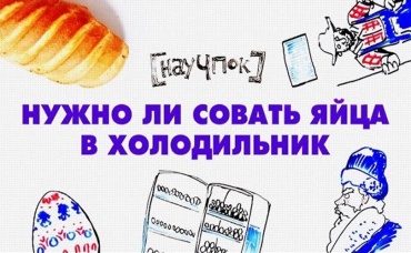 52-я серия