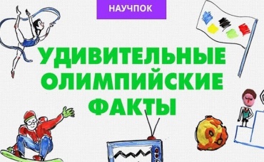 56-я серия