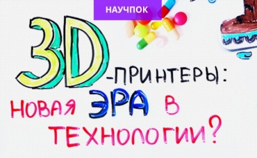 57-я серия