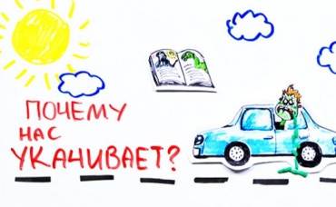 59-я серия