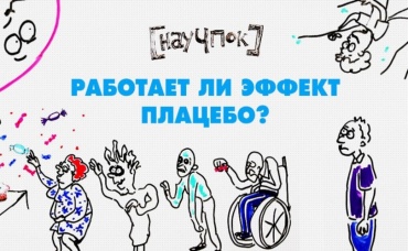 6-я серия