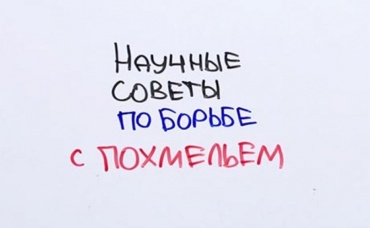 69-я серия