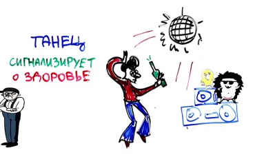 75-я серия