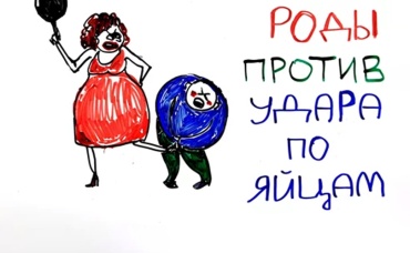79-я серия