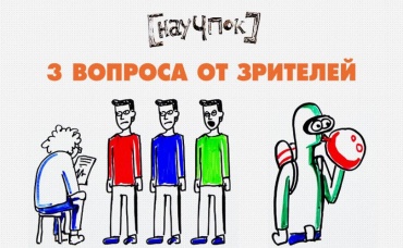 84-я серия