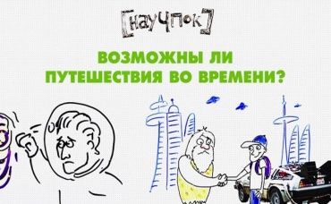 87-я серия