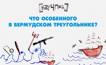 88-я серия