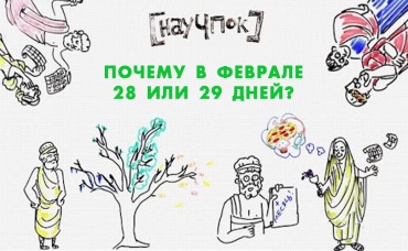 89-я серия