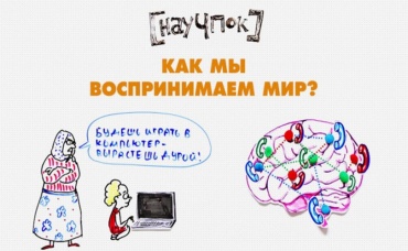 90-я серия