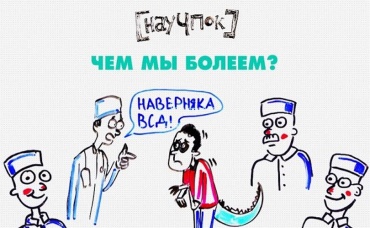 98-я серия