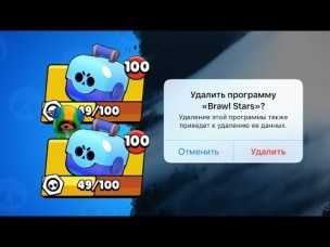 НЕ ВЫБЬЮ ЛЕОНА = УДАЛЯЮ BRAWL STARS