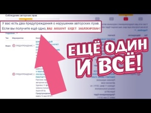 НЕ КЛИКБЕЙТ! SUPERCELL УДАЛЯЮТ МОЙ КАНАЛ! | BRAWL STARS