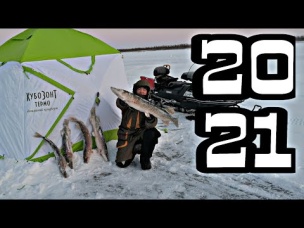НЕ ПАЛАТКА А ЦЕЛЫЙ ДОМ!!! НА ЛЬДУ КАК ДОМА ночёвка с отцом с шикарными трофеями