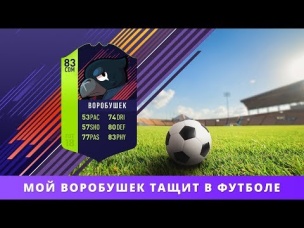 НЕАДЕКВАТА С ЛЕГОЙ НАГИБАЮТ В ФУТБОЛЬНОМ РЕЖИМЕ | BRAWL STARS