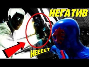 НЕГАТИВ что он сделал с Человеком Пауком! Прохождения игры как   Marvel s Spider Man #23