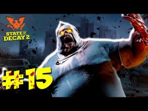 НЕРЕАЛЬНО СЛОЖНАЯ БИТВА С ЛЮДЬМИ ► Прохождение State of Decay 2 #15