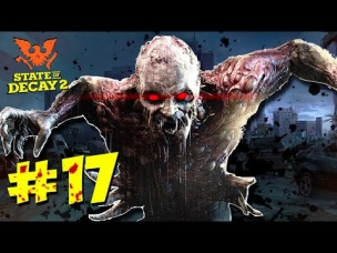 НОВАЯ БОЛЬШАЯ БАЗА ▶ Прохождение State of Decay 2 #17
