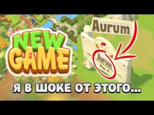 НОВАЯ ИГРА ОТ РАЗРАБОТЧИКОВ BRAWL STARS КОМПАНИИ SUPERCELL