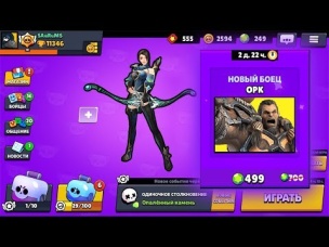 НОВАЯ ЛЕГЕНДАРНАЯ МОБИЛЬНАЯ ИГРА? WORLD OF KINGS!