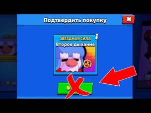 НОВАЯ ПАСИВКА УЖЕ У МЕНЯ. И ДОСТАЛАСЬ МНЕ ПОЧТИ БЕСПЛАТНО!