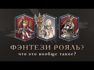 НОВАЯ/СТАРАЯ ЛЕГЕНДАРНАЯ ИГРА НЕ CLASH ROYALE